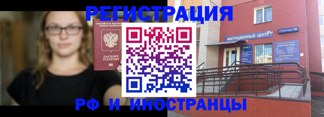 прописка поиск в Феодосии